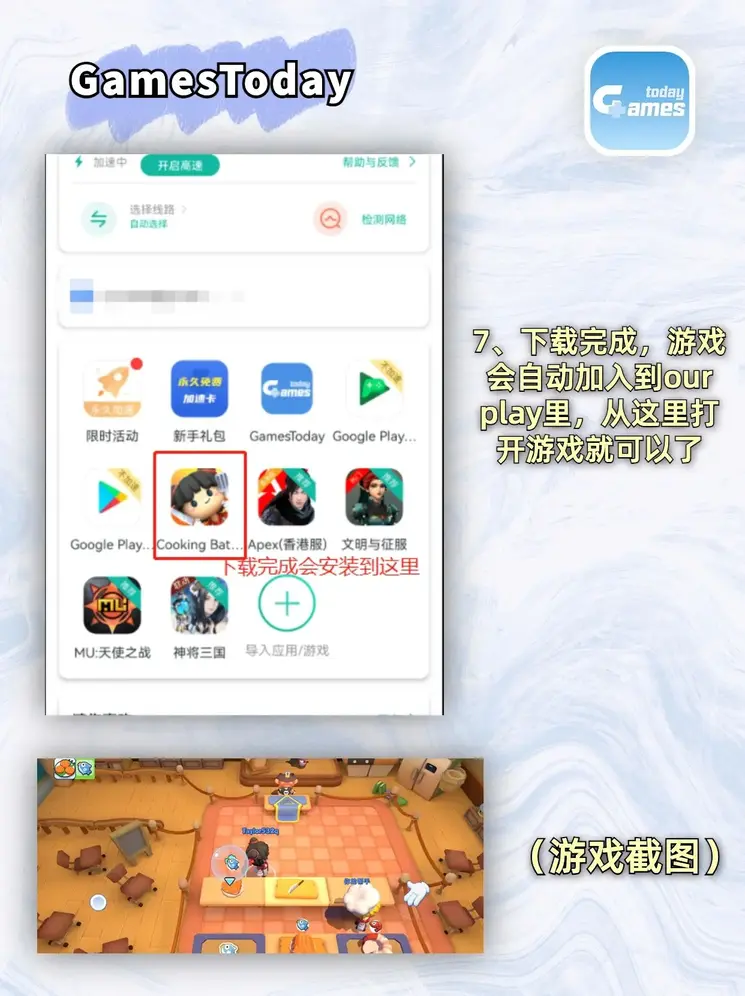 问鼎app网站登录入口预览版截图3