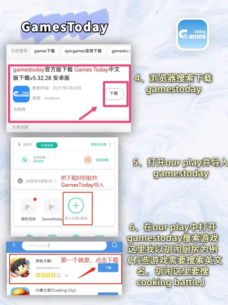 问鼎app网站登录入口预览版截图2