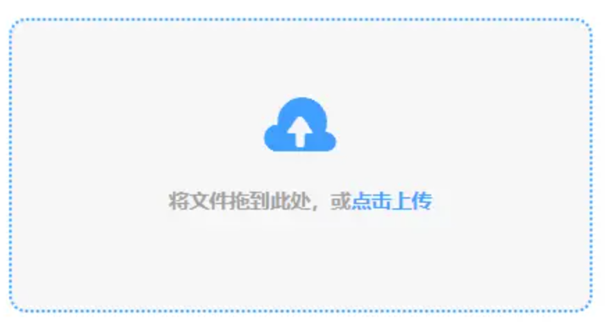 问鼎app网站登录入口预览版使用讲解 - 添加文件
